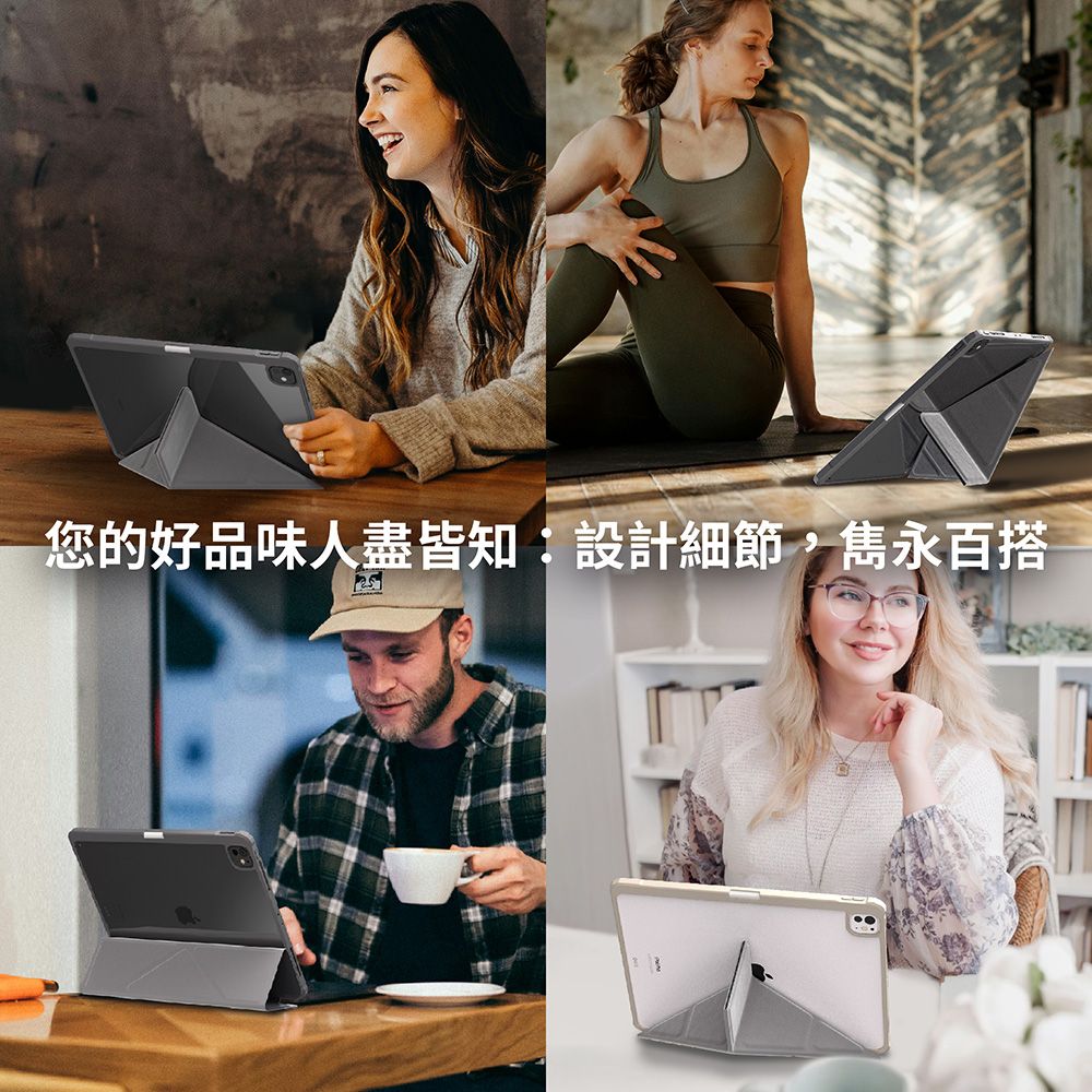 您的好品味人盡皆知:設計細節,雋永百搭
