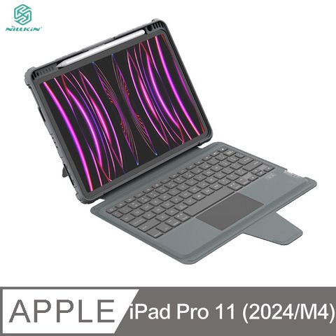 NILLKIN 耐爾金 Apple 蘋果 iPad Pro 11 (2024/M4) 悍能鍵盤保護套(悍靈磁吸背光版)