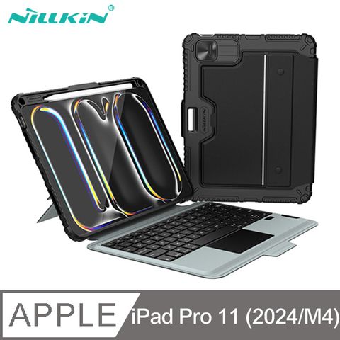 NILLKIN 耐爾金 Apple 蘋果 iPad Pro 11 (2024/M4) 悍能鍵盤保護套(背光版