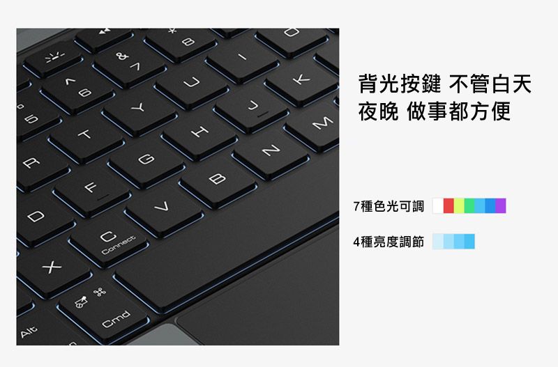 TAltConnectCmdIKM背光按鍵 不管白天夜晚 做事都方便7種色光可調4種亮度調節
