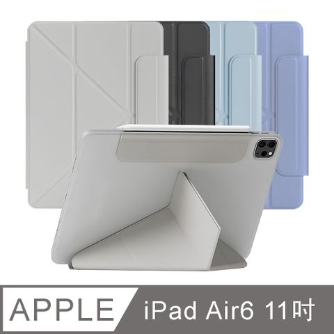 OMG iPad Air6 11吋 2024版 磁吸搭扣雙面夾變形金剛多折皮套 智慧休眠喚醒 平板皮套 三折保護套