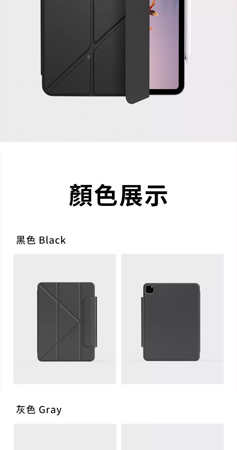 黑色 Black灰色 Gray顏色展示