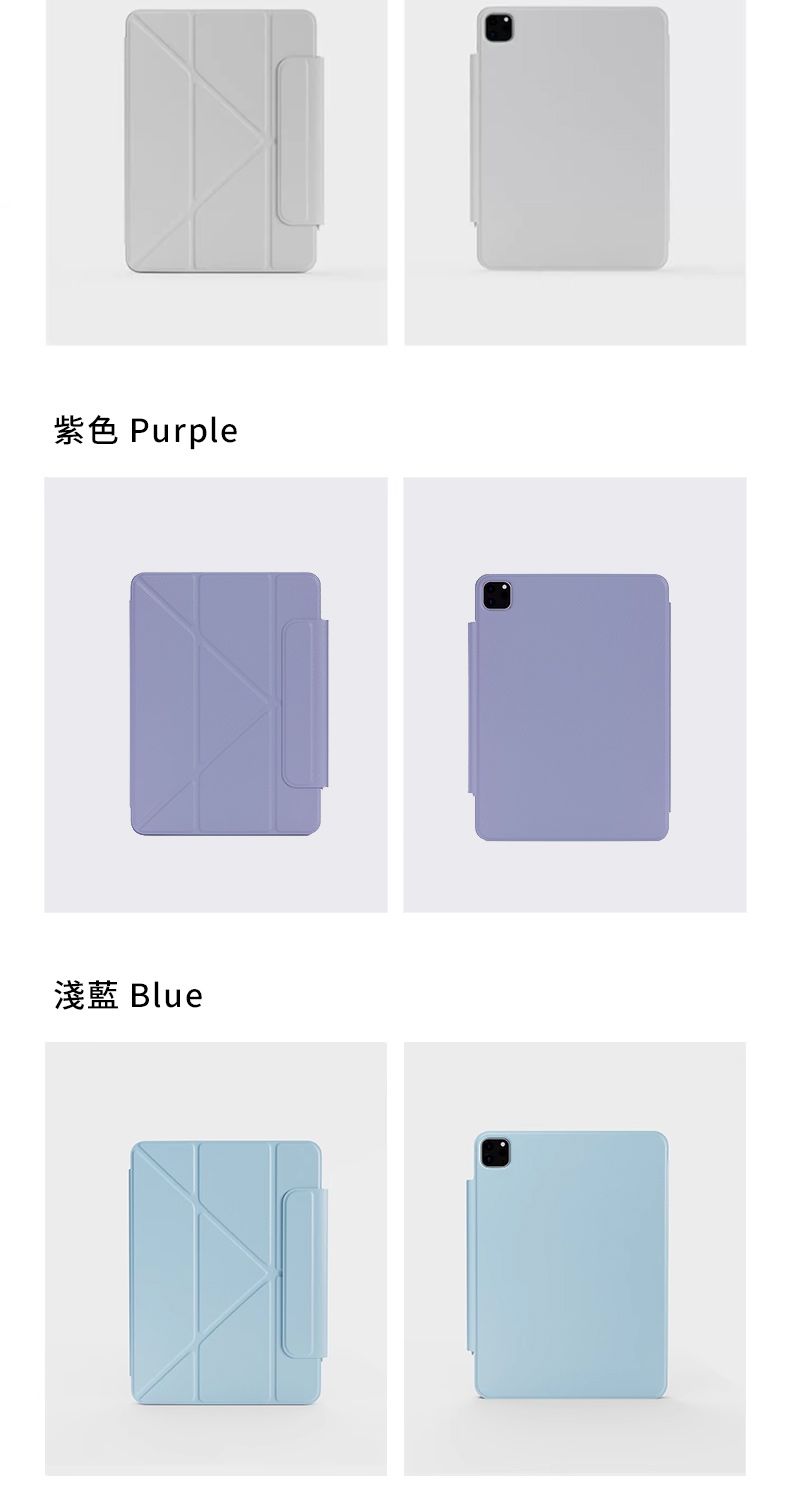 紫色 Purple淺藍 Blue