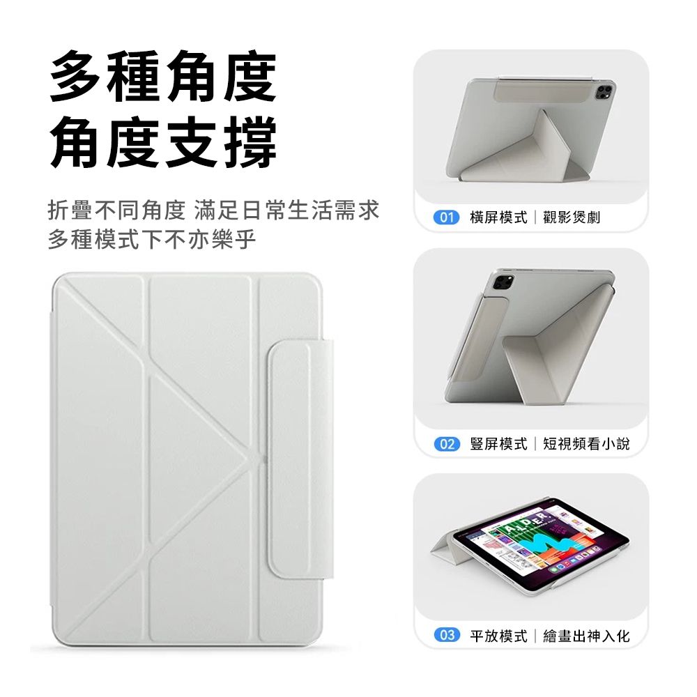 OMG iPad Pro 11吋 2024版 磁吸搭扣雙面夾變形金剛多折皮套 智慧休眠喚醒 平板皮套 三折保護套