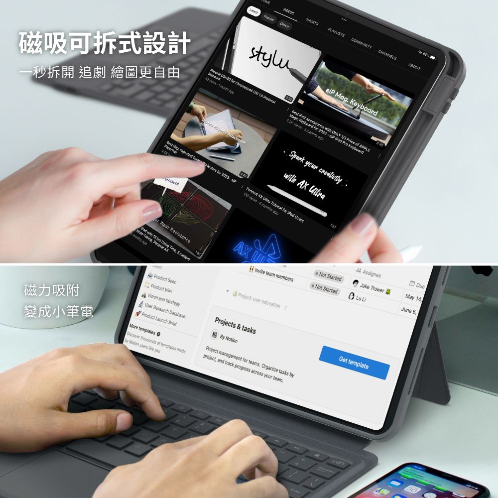 SHRTSPLAYLISTSCOMMUNITYCHANNELSABOUTLatest磁吸可拆式設計秒拆開 追劇 繪圖更自由stylu                  ONLY 1/3 Price of APPLEMagic  for 2023eiP   Keyboard  3  Spark your creativity磁力吸附變成小筆電with   Mag   for 2023-    Tutorial for  130  4  ago AssigneeDueNot StartedJake TrowerMay 14Invite team membersNot StartedJune 6Wear Resistance with 15 -   AXAX months agoProject user education 2Product SpecProduct Vision and StrategyUser Research DatabaseProduct Launch BriefProjects & tasksBy More templates ODiscover thousands of templates madeProject management for teams. Organize tasks byproject, and track progress across your team.by Notion users  youGet template