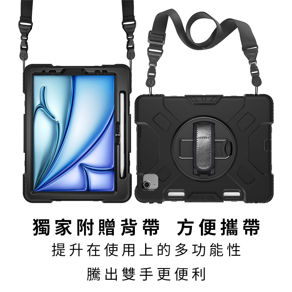 AXE TECH 11吋 iPad Air (M2) 強固型軍規防摔殼 - 黑色