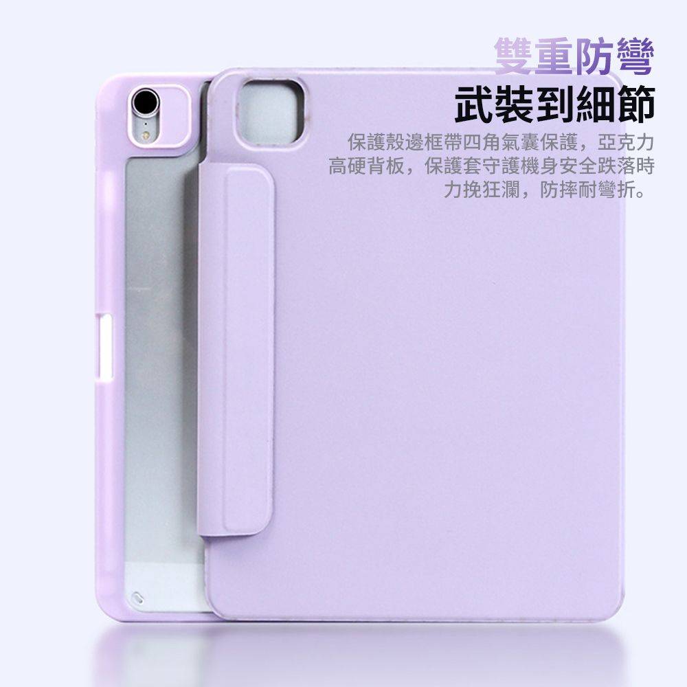  UKKE iPad Air6 13吋 2024  帶筆槽Y折磁吸分體磁環平板皮套 變形金剛保護殼 智慧休眠喚醒保護套