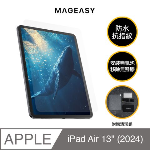 MAGEASY iPad Air 13吋 Vetro Anti Blue Light 抗藍光鋼化玻璃保護貼