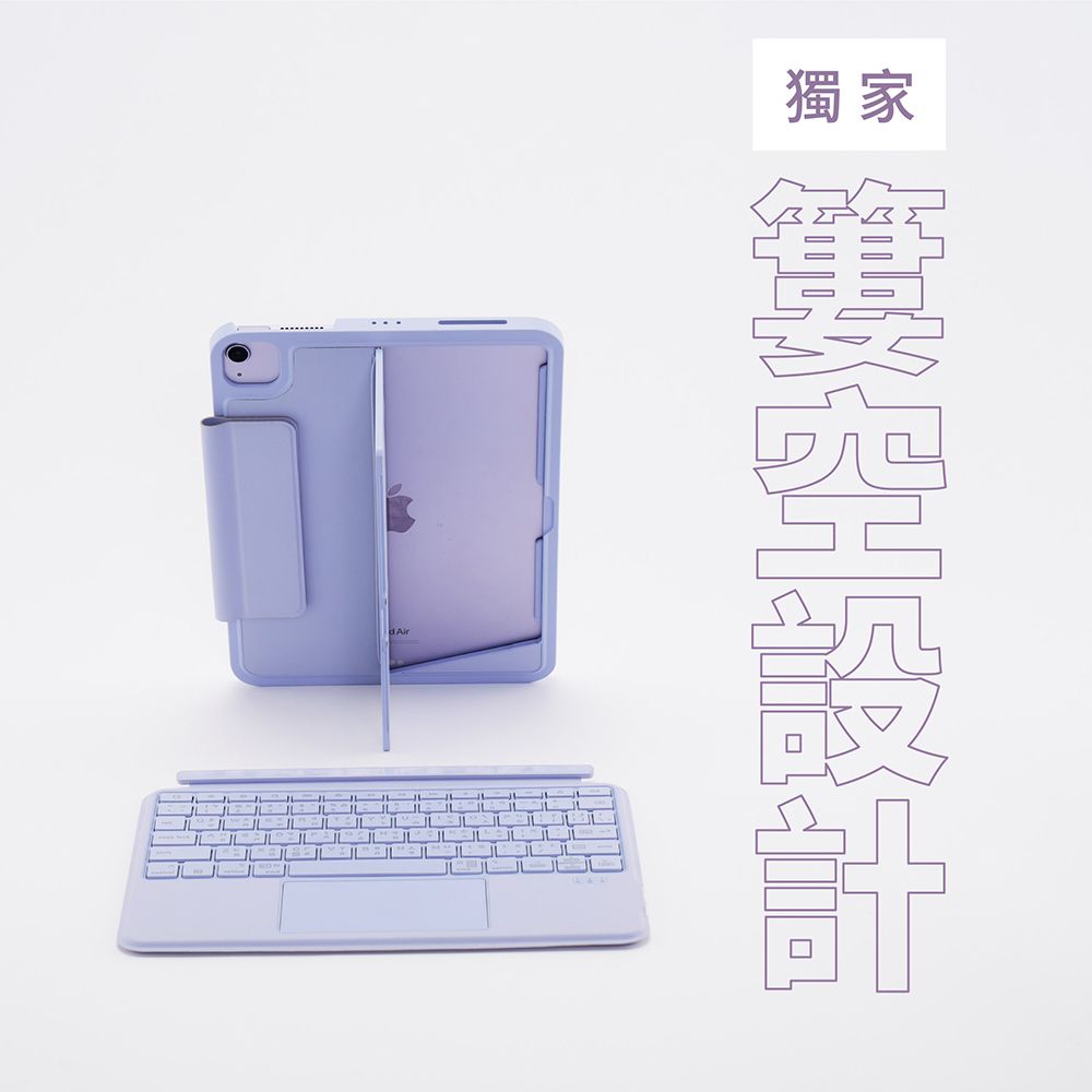 獨家
