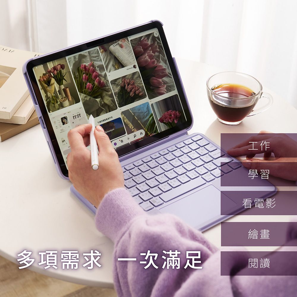10JJ工作學習看電影繪畫多項需求一次滿足閱讀