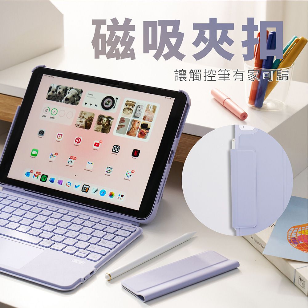 磁吸夾讓觸控筆有家可歸29 100%M00