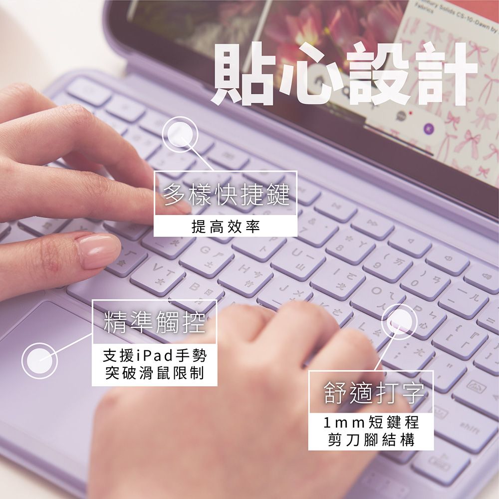 -- by貼心設計多樣快捷鍵提高效率HY ㄢ09VT精準觸控支援iPad手勢突破滑鼠限制舒適打字 短鍵程剪刀腳結構1