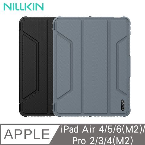 NILLKIN iPad Air 4/5/6(M2)/Pro 2/3/4 悍甲 Pro iPad 皮套