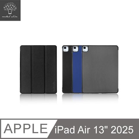 Metal-Slim Apple iPad Air (M3) 13吋 2025 高仿小牛皮三折磁吸站立皮套