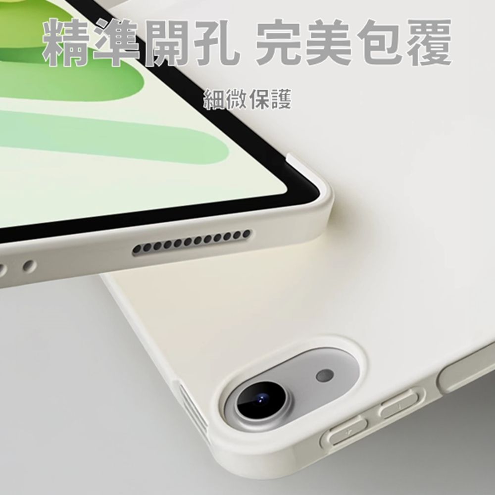  For 2025 iPad11 11吋 三摺保護套 平板保護殼