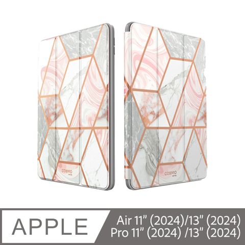 i-Blason iPad Air/Pro 系列 Cosmo三折支架保護殼