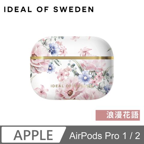 IDEAL OF SWEDEN AirPods Pro 1 / 2 北歐時尚瑞典流行耳機保護殼-浪漫花語