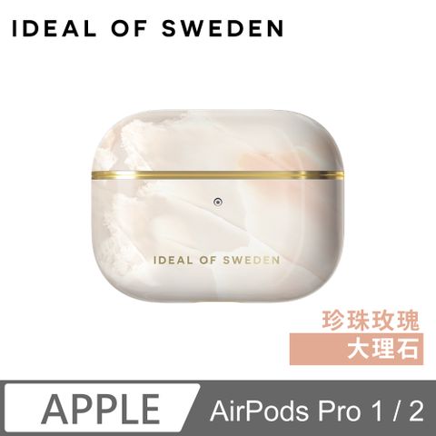 IDEAL OF SWEDEN AirPods Pro 1 / 2 北歐時尚瑞典流行耳機保護殼-珍珠玫瑰大理石