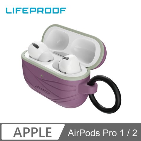 LifeProof AirPods Pro 1 / 2 防摔防滑保護殼-紫
