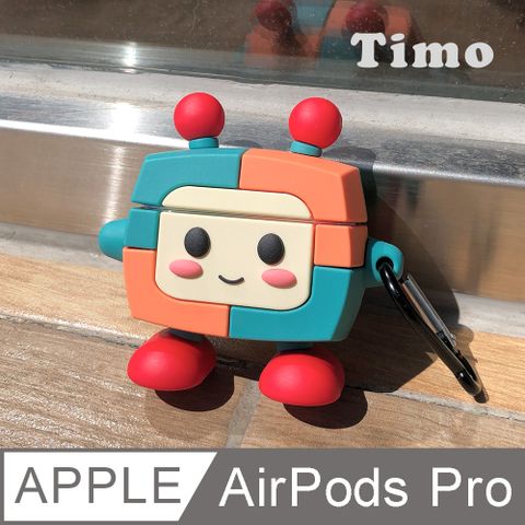【Timo】AirPods Pro /AirPods Pro 2 通用 元氣小機器人立體造型矽膠保護套(附掛勾)