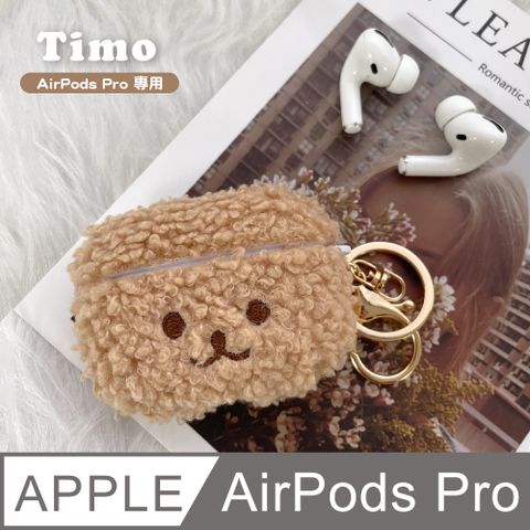 Timo AirPods Pro 超Q捲捲毛刺繡耳機保護殼套(附掛勾)-棕色