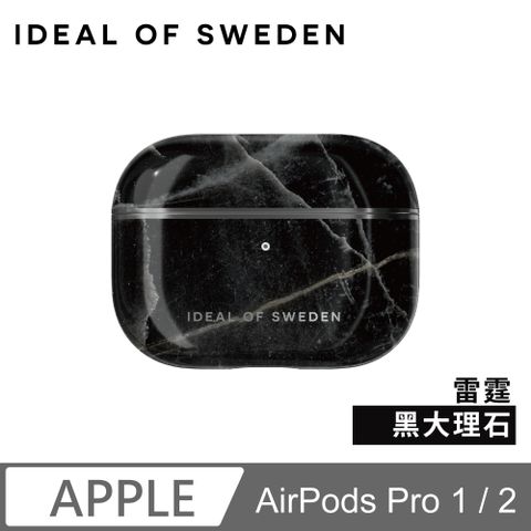 IDEAL OF SWEDEN AirPods Pro 1 / 2 北歐時尚瑞典流行耳機保護殼-雷霆黑大理石