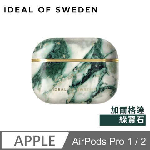 IDEAL OF SWEDEN AirPods Pro 北歐時尚瑞典流行耳機保護殼-加爾格達綠寶石