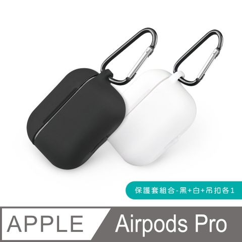 RONEVER AirPods Pro 防摔矽膠保護套 (MOE322)