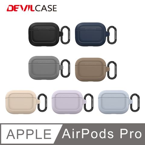 支援無線充電DEVILCASE AirPods Pro 保護殼(7色)