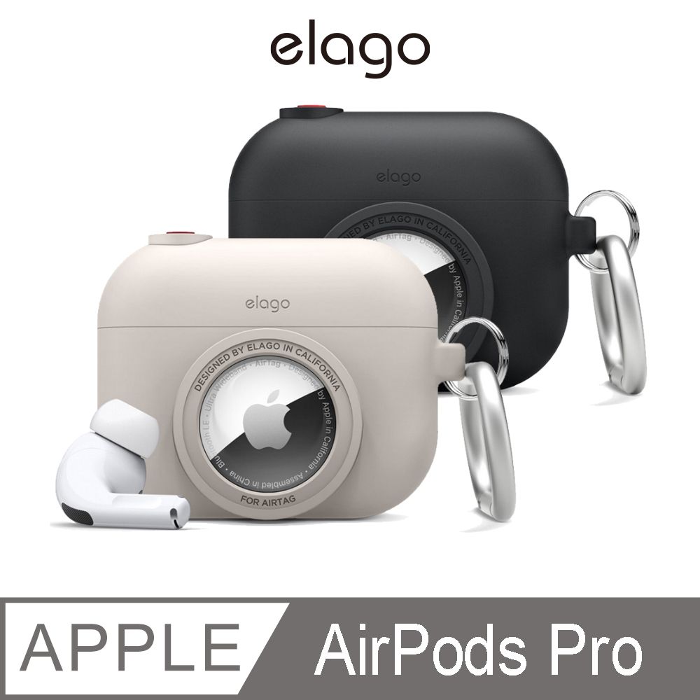 Elago AirPods Pro 相機保護套(AirTag可收納)