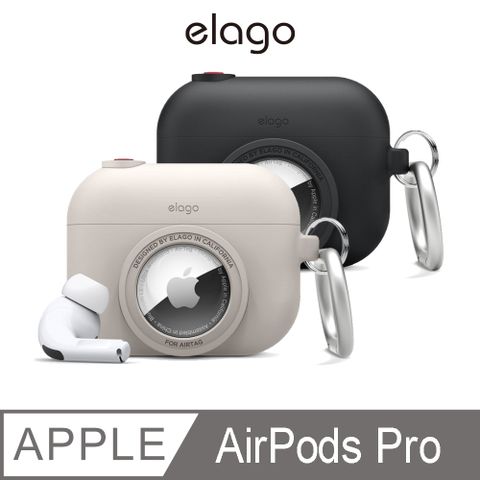 【elago】AirPods Pro 相機保護套(AirTag可收納)