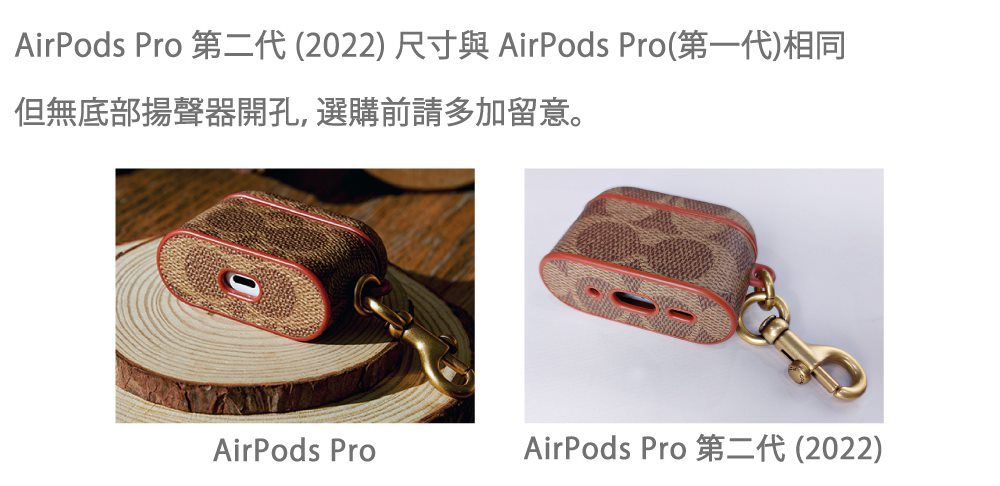 COACH AirPods Pro 茶 - 通販 - www.photoventuresnamibia.com