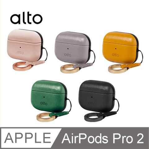 AirPods Pro 2Alto皮革保護套 義大利頭層皮革手工包覆