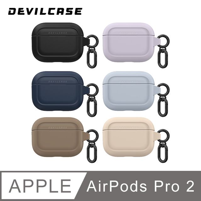 DEVILCASE AirPods Pro 2 惡魔防摔保護殼- PChome 24h購物