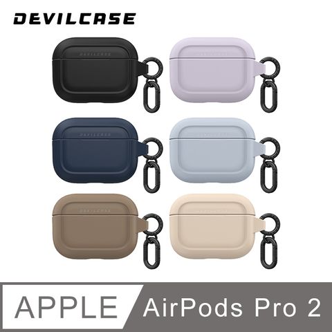 支援無線充電DEVILCASE AirPods Pro 2 惡魔防摔保護殼(6色)