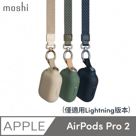 Moshi Pebbo for AirPods Pro 2 藍牙耳機充電盒保護套 (僅適用於Lightning版本)