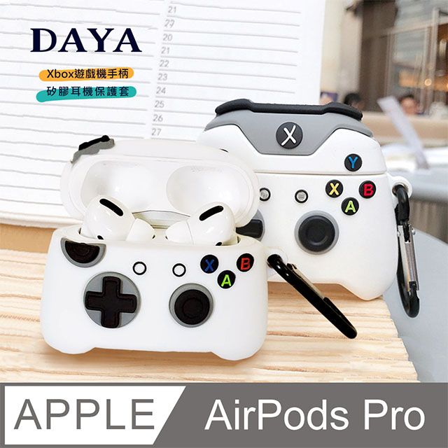  【DAYA】AirPods Pro 遊戲機手把矽膠耳機保護套/殼-白