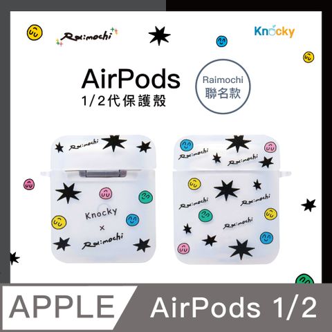 Knocky 原創 【 x Raimochi】『Kindness』AirPods 1/2代 共用 TPU保護殼