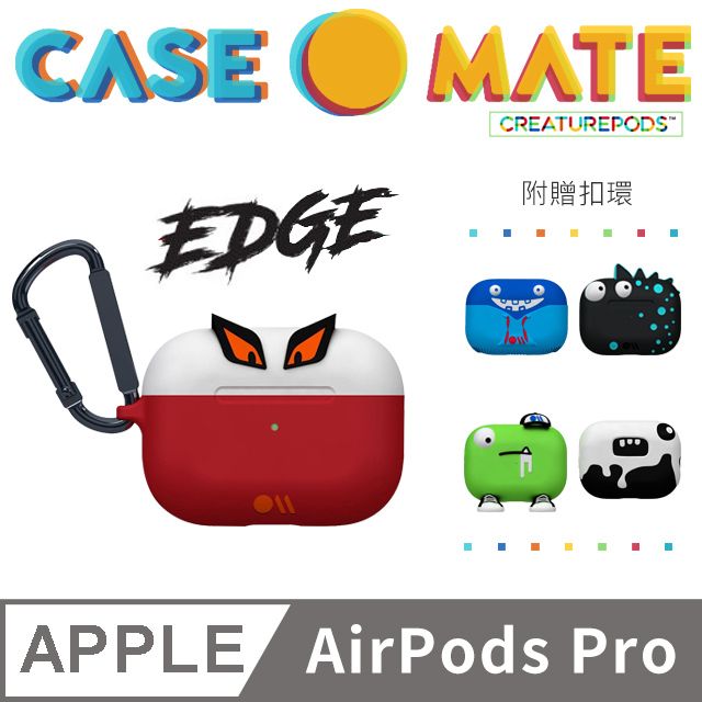 Case-Mate 美國 CASEMATE AirPods Pro 可愛怪物保護套 - 狠角色的艾吉