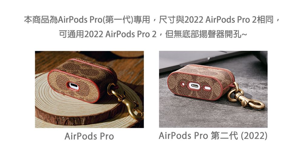 COACH】AirPods Pro 精品保護套紫色茶花- PChome 24h購物