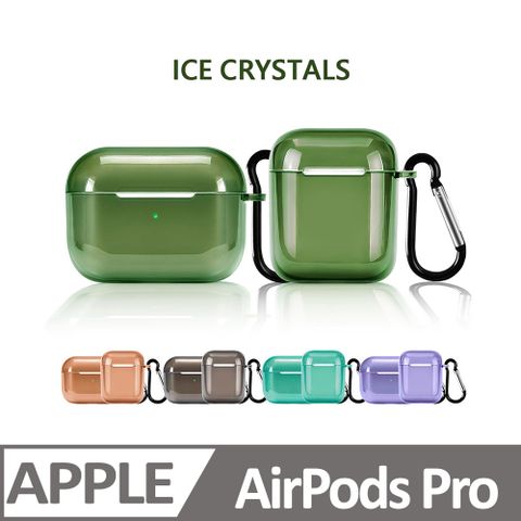 ICE CRYSTALS AirPods Pro 保護殼 防摔保護套 墨綠色附防丟登山扣