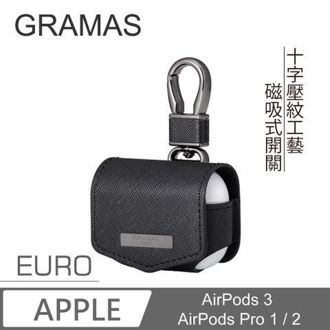 Gramas AirPods 3 / AirPods Pro 1 / 2 EURO 職匠工藝 保護套(黑)