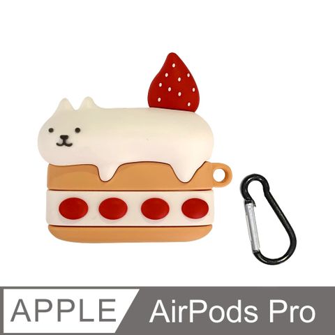 AirPods Pro 貓咪草莓蛋糕造型保護套