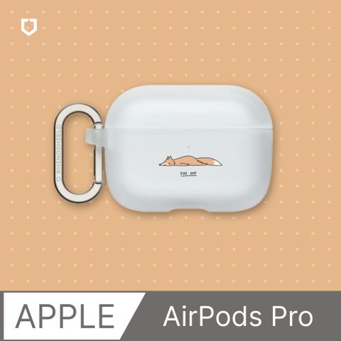 【犀牛盾】AirPods Pro 防摔保護套∣ilovedoodle-狐狸(多色可選)