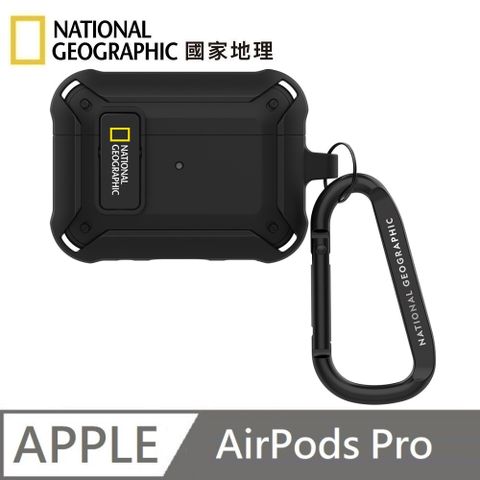 National Geographic 國家地理 Rugged Bumper 卡扣式 耳機保護殼 適用 AirPods Pro - 黑色