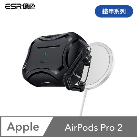 ESR 億色 AirPods Pro 1/2/type-c版 HaloLock磁電空間 鐵甲系列 耳機保護套 贈掛鉤 暗夜黑V4