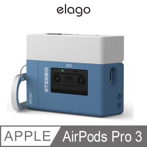 【elago】AirPods Pro 3 卡帶播放器保護殼