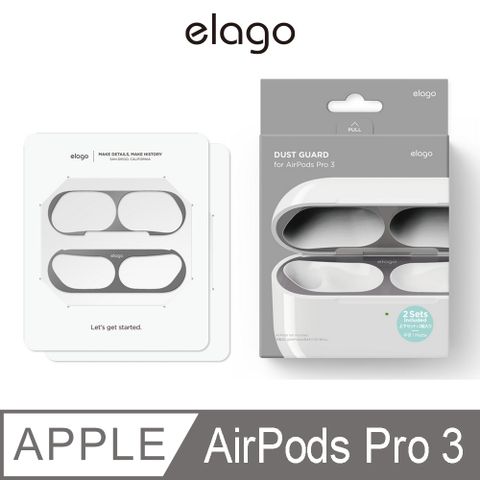 【elago】AirPods Pro 3 防塵貼