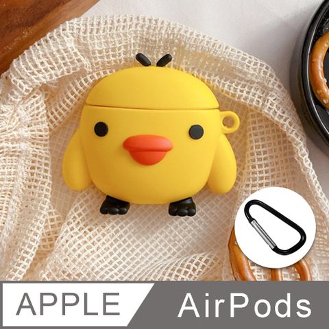 【Timo】AirPods / AirPods 2 超萌小黃雞立體造型矽膠保護套(附掛勾)