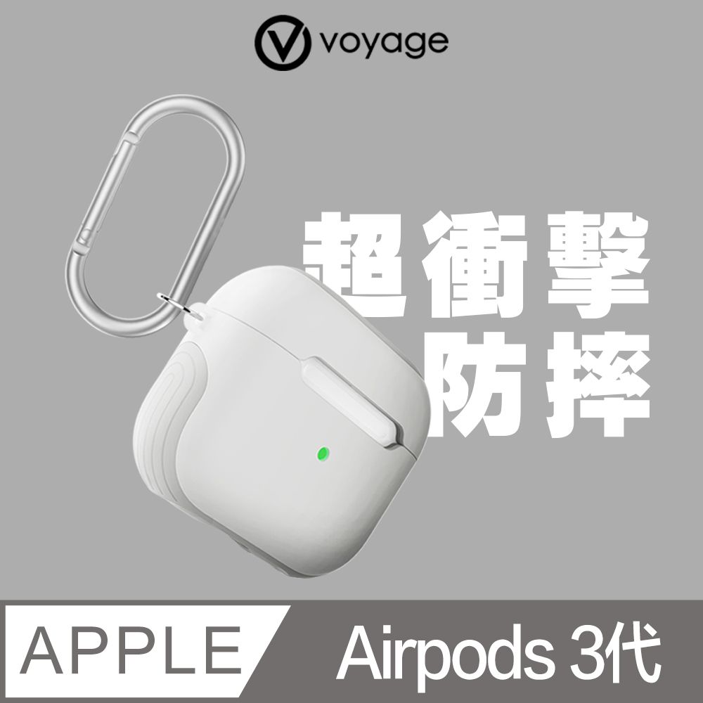 VOYAGE  AirPods (第3代)超衝擊防摔保護殼-冰川白 (附掛鈎/頸掛繩)